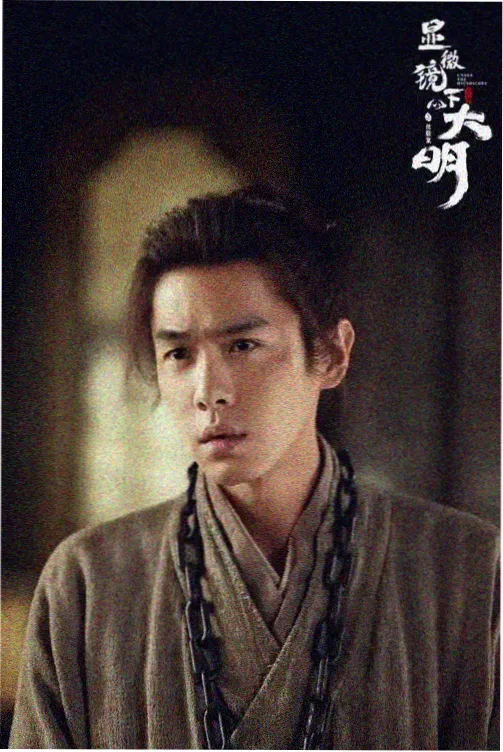 古装权谋剧青云书院录条目封面